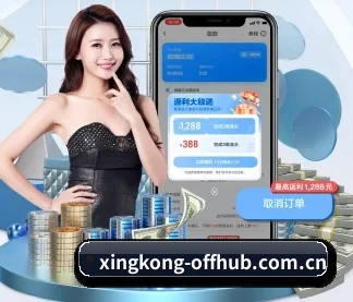 星空官网入口 APP